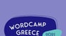 WordCamp Greece 2021 Online