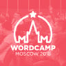 WordCamp Moscow 2018